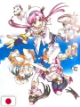 Kozue Amano Illustration Works 3 - Cielo - Edizione Giapponese
