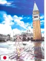 Kozue Amano Illustration Works 3 - Cielo - Edizione Giapponese
