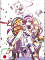 Kozue Amano Illustration Works 4 - Birth - Edizione Giapponese