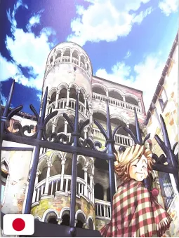 Kozue Amano Illustration Works 4 - Birth - Edizione Giapponese