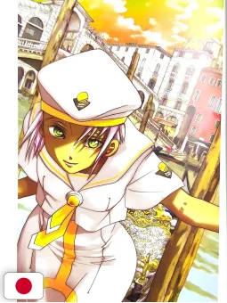 Kozue Amano Illustration Works 4 - Birth - Edizione Giapponese
