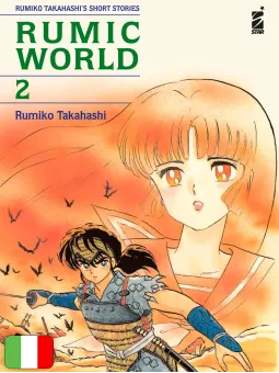 Rave - The Groove Adventure New Edition 6