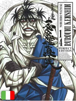 Rurouni Kenshin Perfect Edition 14