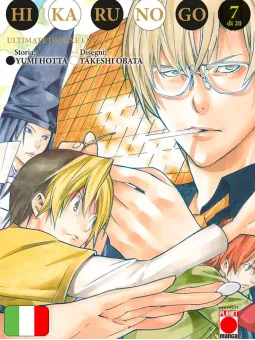 Hikaru No Go Ultimate Deluxe Edition 7