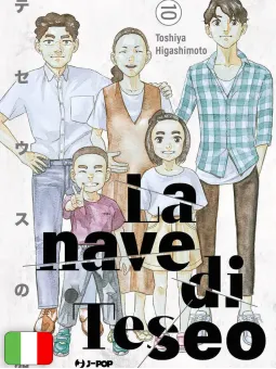 La Nave Di Teseo 10