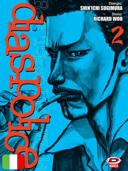 Dias Police - Real Tokyo Underworld 2