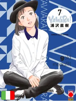 Yawara! Ultimate Deluxe Edition 7