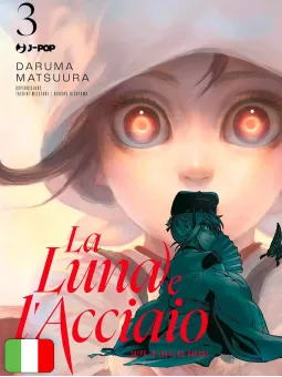 La Luna E L'Acciaio 3