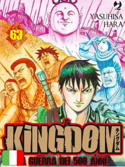 Kingdom 63