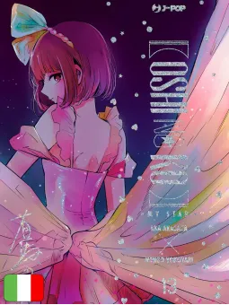 Oshi No Ko - My Star 13 Kana Arima Fan Pack