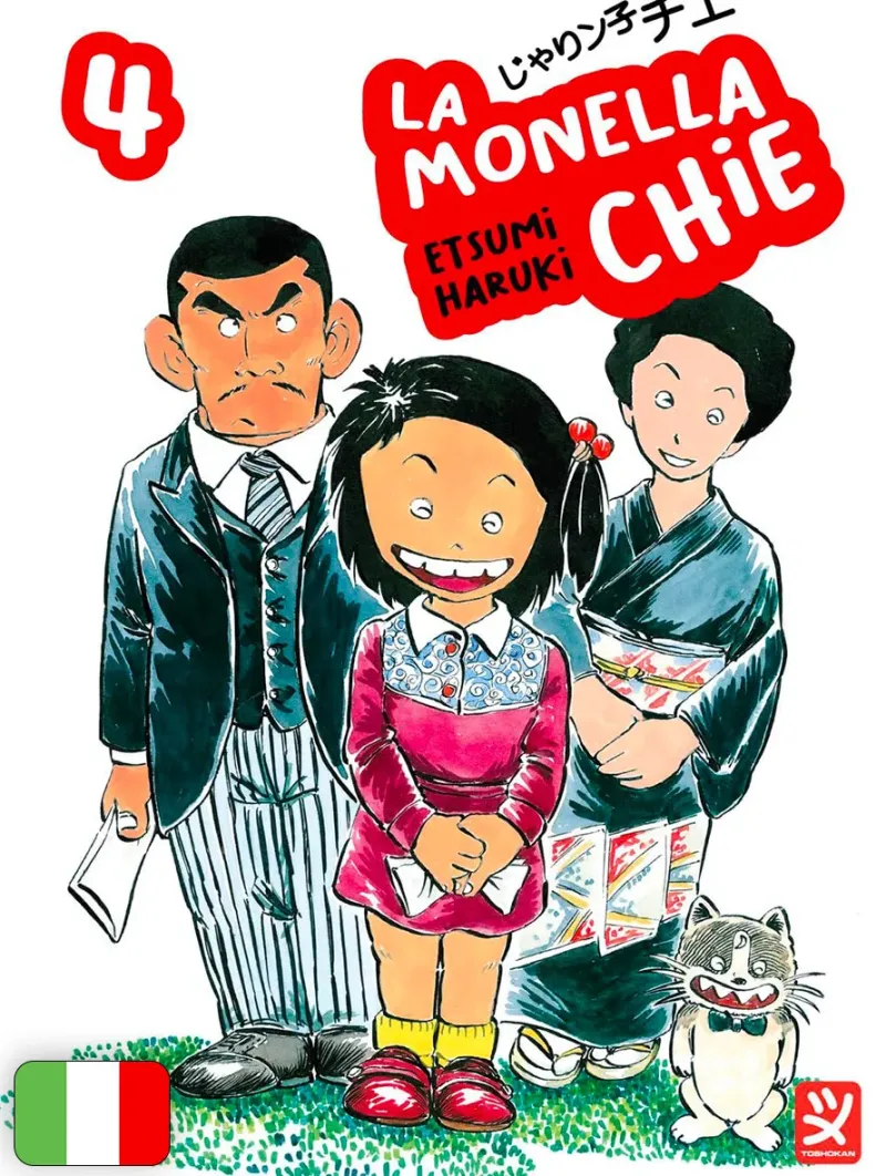 La Monella Chie 4