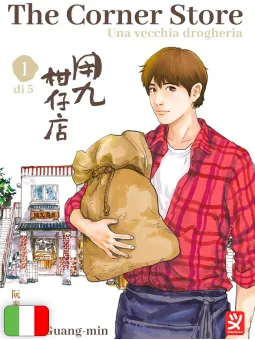 The Corner Store - Una Vecchia Drogheria 1