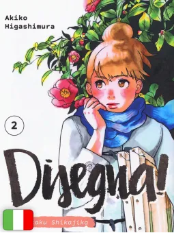 Disegna! - Kakukaku Shikajika 2