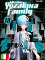 Mission: Yozakura Family 16