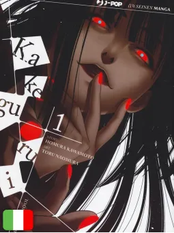 Kakegurui 1