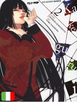Kakegurui 2