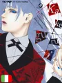 Kakegurui 9