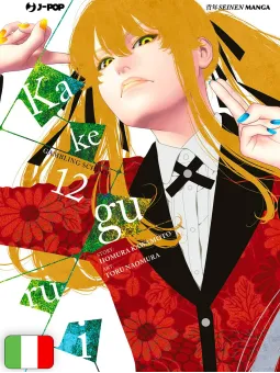 Kakegurui 12