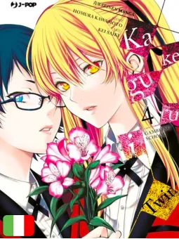 Kakegurui Twin 4