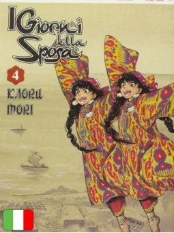 I giorni della sposa 4