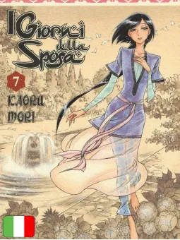 I giorni della sposa 7