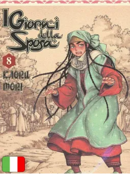I giorni della sposa 8