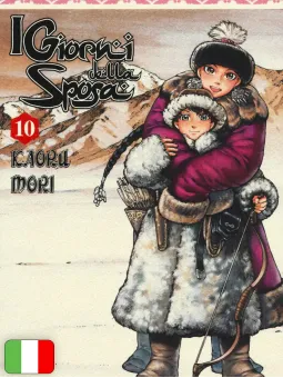 I giorni della sposa 10