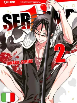 Servamp 19