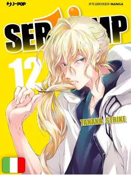 Servamp 12
