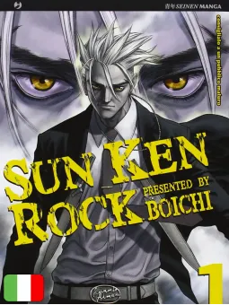 Sun Ken Rock 1