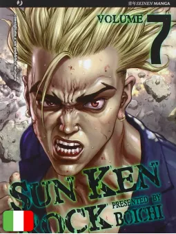 Sun Ken Rock 7