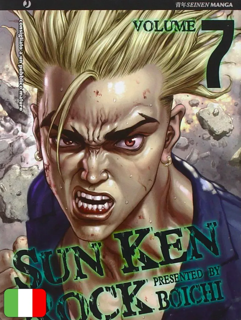 Sun Ken Rock 7