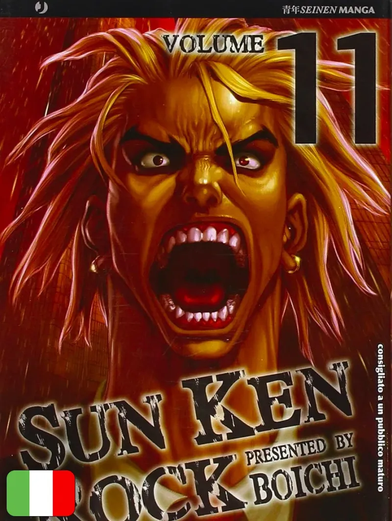 Sun Ken Rock 11