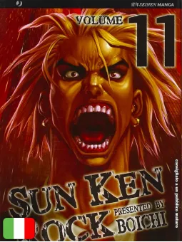 Sun Ken Rock 11