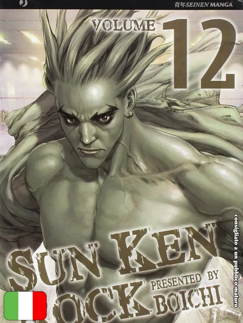 Sun Ken Rock 12