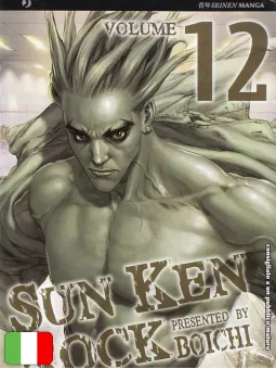 Sun Ken Rock 12