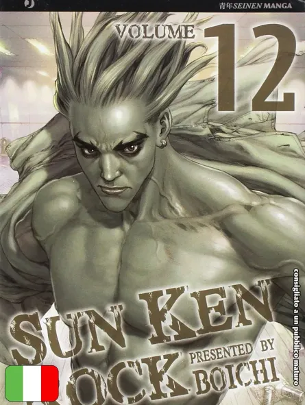 Sun Ken Rock 12