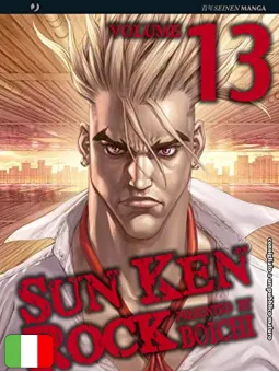 Sun Ken Rock 13