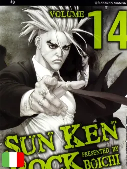 Sun Ken Rock 14