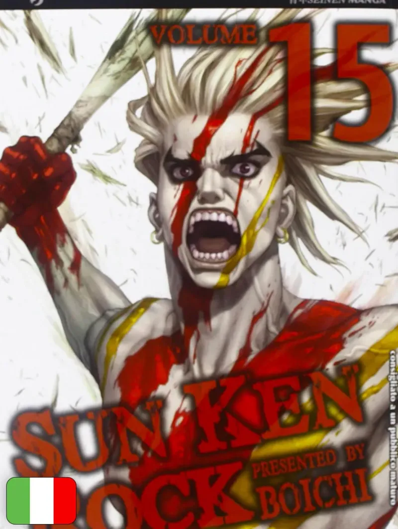 Sun Ken Rock 15