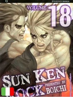 Sun Ken Rock 18