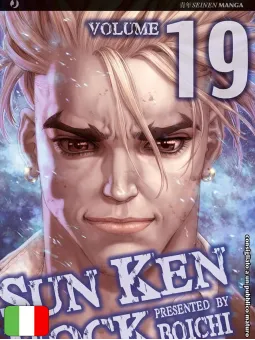 Sun Ken Rock 19