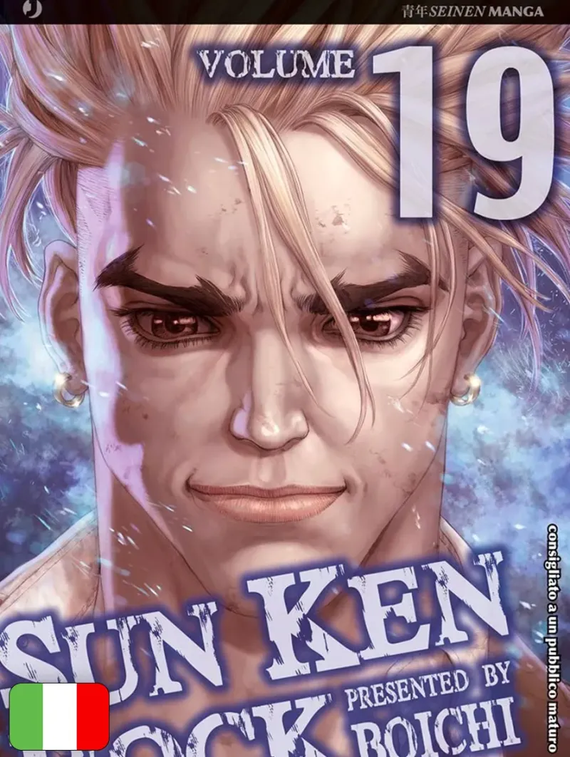 Sun Ken Rock 19
