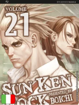Sun Ken Rock 21