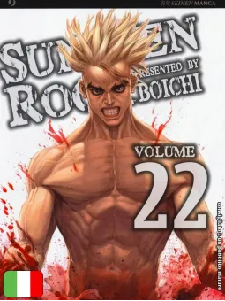 Sun Ken Rock 22