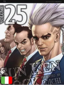 Sun Ken Rock 25