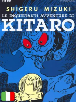 Le Inquietanti Avventure Di Kitaro
