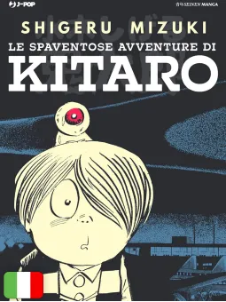 Le Spaventose Avventure Di Kitaro
