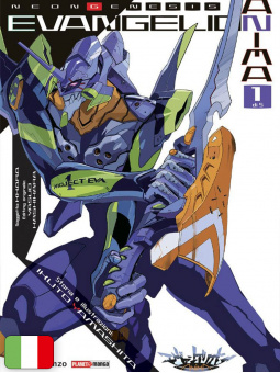 Neon Genesis Evangelion: ANIMA 1