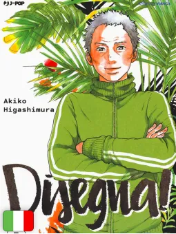 Disegna! - Kakukaku Shikajika 5